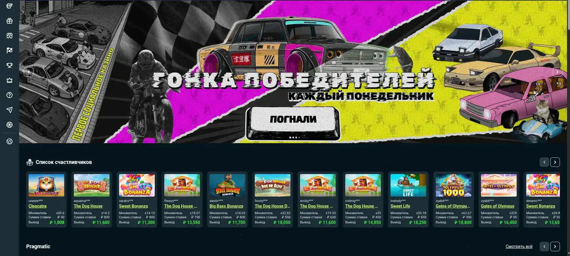 мобильная версия Дрип казино