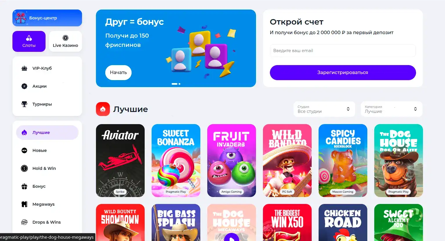 способы оплаты Drip casino